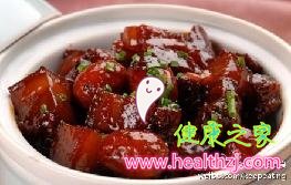廨