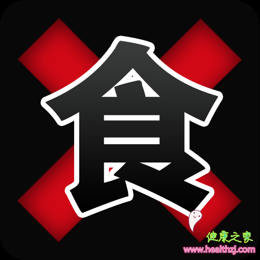 食品黑名单